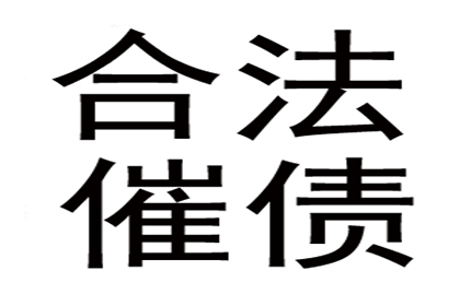 面对债务诉讼，资金短缺时该如何应对？